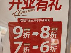 -大美西北·西北风味小馆(龙阳广场店)
