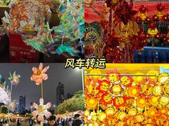 -天河体育中心