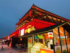 -大唐不夜城