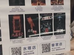 -棂笼·深度沉浸密室(武汉旗舰店)