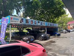 -壹伍陆连锁汽车维修美容(宝安中心区店)