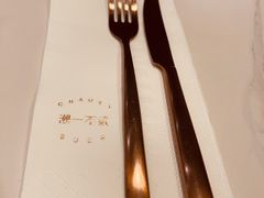 -潮一不贰·法式甜品·生日蛋糕·西式简餐(外滩店)