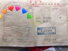 -上海市黄浦区牙病防治所(江西中路门诊部)