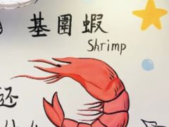 -特色酱椒鱼私房菜(黄鹤楼店)