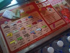 -詹爷爷乌节路街头冰淇淋