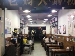 -老妈火锅粉(幸福路步行街店)