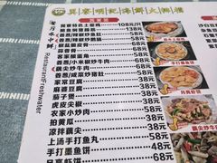 -明记海鲜大排档(巽寮湾店)