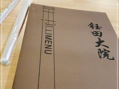 -钰田大院·怀柔地道农家菜·烤虹鳟鱼(雁栖湖店)