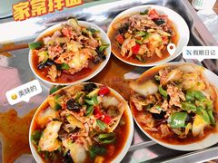 -伊犁云海特色拌面