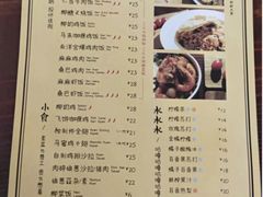 -马来MO简餐.南洋风味料理(美食街店)