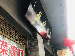 -盘飧市(春熙路店)