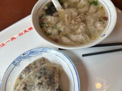 -汪一挑馄饨(老街店)