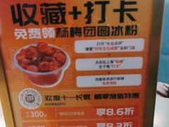 -付掌柜在成都·热炒砂锅集(金禾店)