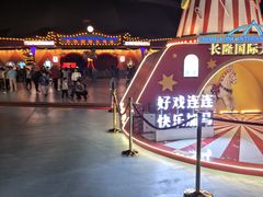 -广州长隆国际大马戏