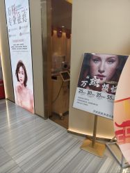 -万阡国际专业祛斑·祛痣·祛疤连锁