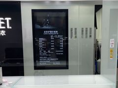 -福奈特洗衣洗鞋(宝山一二八纪念路店)