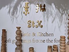 -素描餐厅(灵隐天竺店)