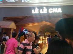 -LELECHA乐乐茶(上海五角场万达广场店)