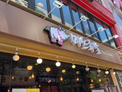 -Myth猪蹄(明洞店)