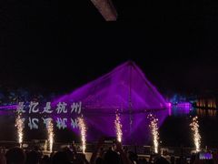 -印象西湖·最忆是杭州实景演出
