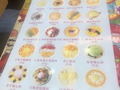 -甜心妈妈·榴莲星级糖水(北京路总店)