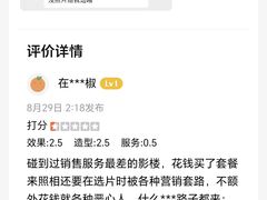 -万达广场(福州金融街店)