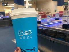 饮料4.9元畅饮-盒马X会员店(上海森兰商都店)