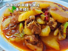 大盘鸡-帕米尔饭店