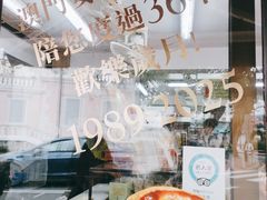 -安德鲁饼店(总店)