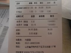 账单-东方饺子王(文化东路店)