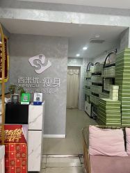 -西米优·瘦身减肥连锁