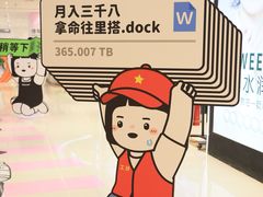 -中贸广场