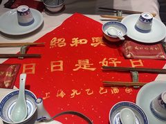 -孔乙己酒家(虹桥路店)