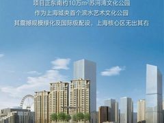 -中粮天悦壹号