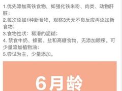 -大班家政月嫂育儿嫂(总部店)