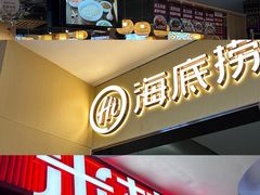 -新荟城(望京店)