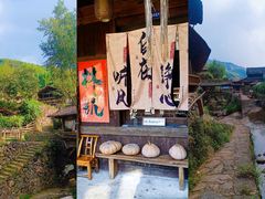 -林坑古村落