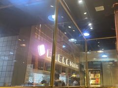 -麻蒲碳烤肉(嘉禾东平地铁站19号店)