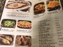 菜单-南京大牌档(苏州中心店)
