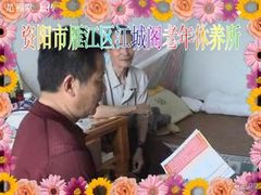 -足福堂(中城街店)