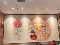 -阳阳中国饭(北京荟聚店)