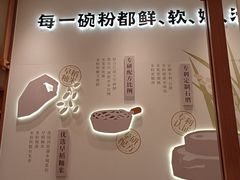 -小满手工粉(上海品尊国际店)