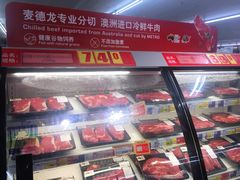 -麦德龙(闵行店)