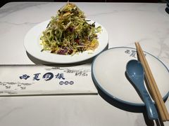 -西夏回族烧麦馆(牡丹街店)