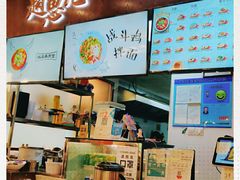 -赵崽儿川式面品(金桥国际店)