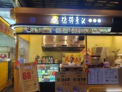 -中影国际影城(华发商都CINITY店)