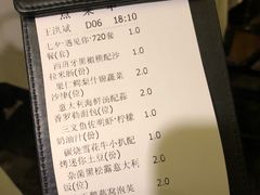 账单-T館·花园艺术餐厅