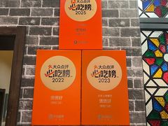 -煲煲好(朝阳门店)