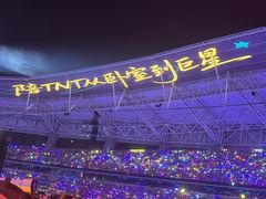 -上海体育场