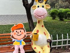 -西安秦岭野生动物园